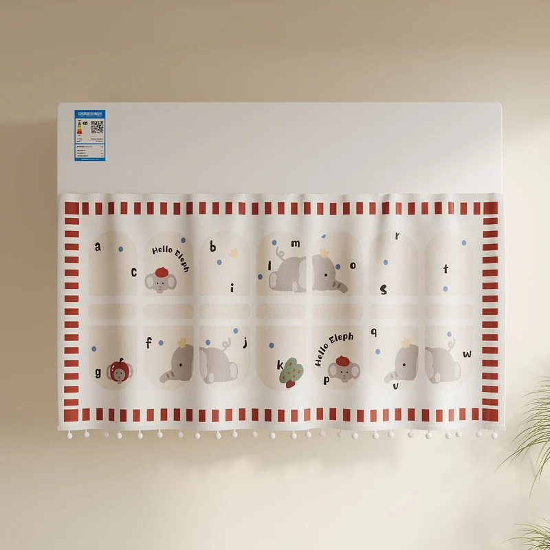 Children's Illustrated Pom-Pom Trim Appliance Top Dust Cover